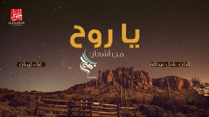 من أشعار 